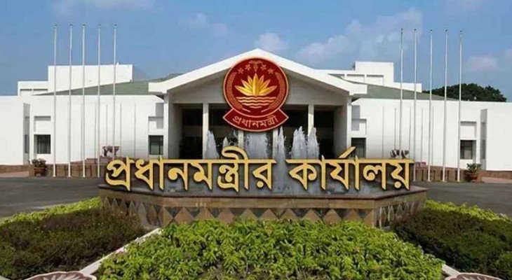 সরকারের ছয় মাস পূর্তি উপলক্ষে প্রধানমন্ত্রীর কার্যালয়ে মতবিনিময় সভা আজ